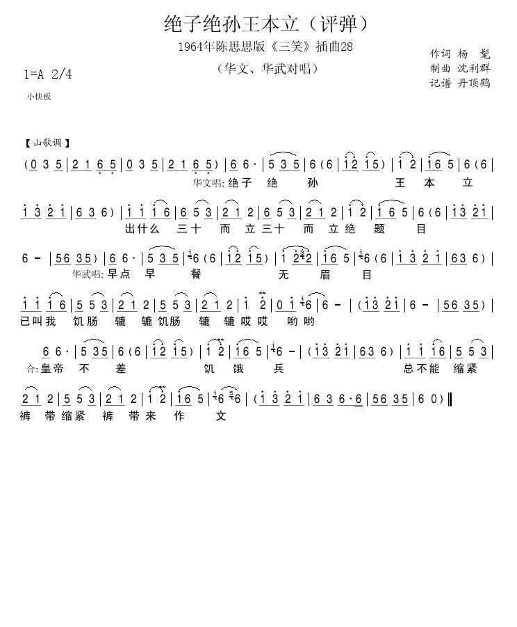 1964˼˼桶Ц28