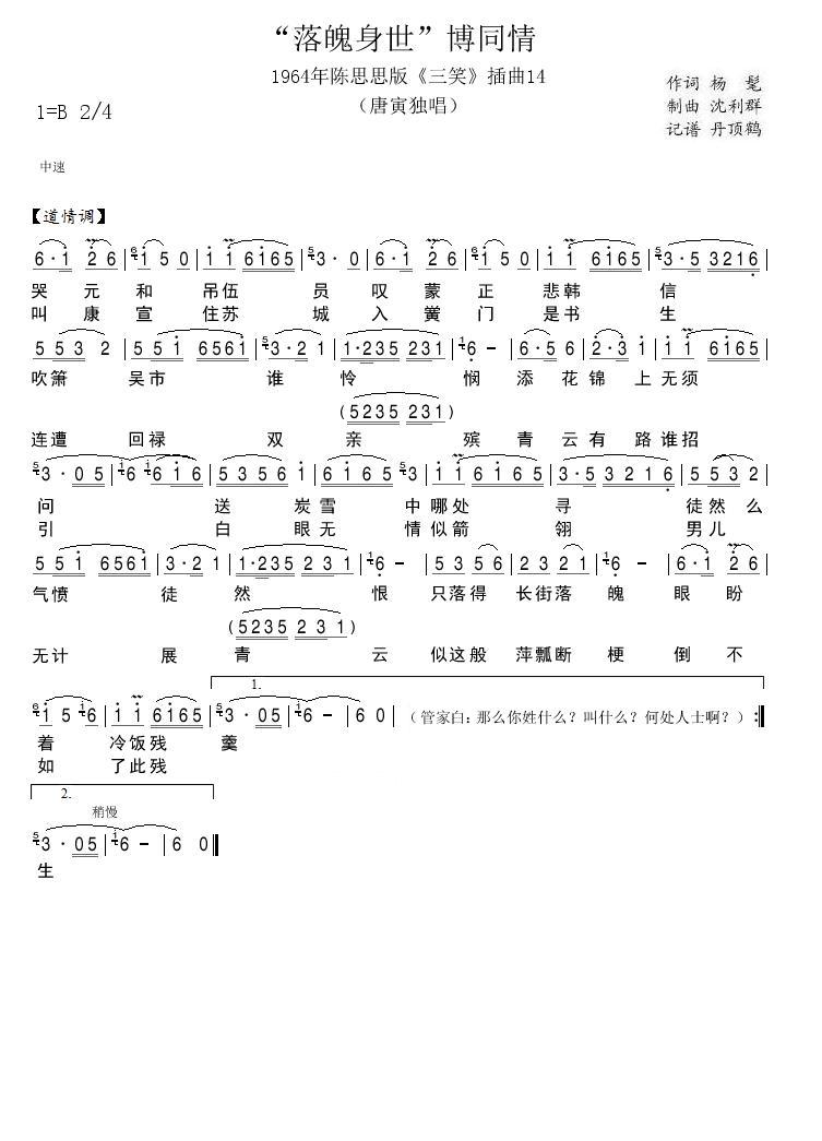 1964˼˼桶Ц14