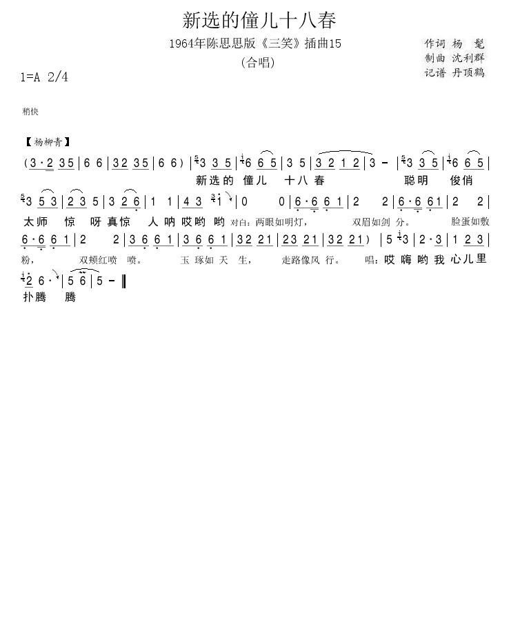 1964˼˼桶Ц15