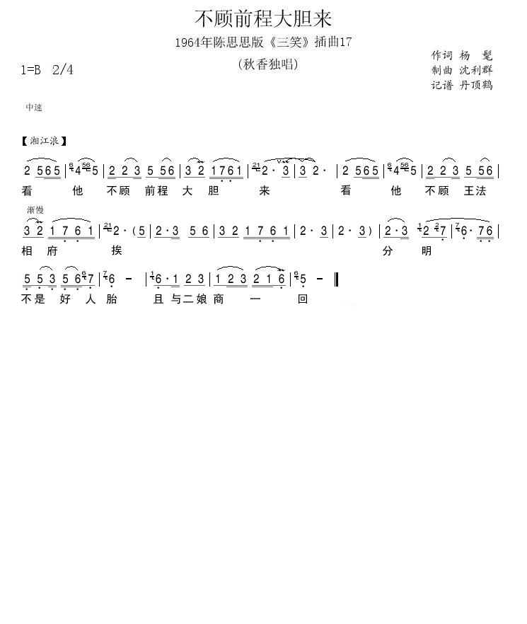 1964˼˼桶Ц17