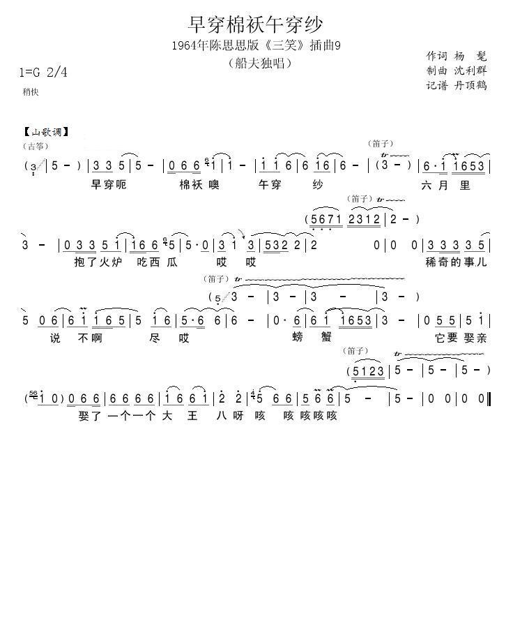 1964˼˼桶Ц9