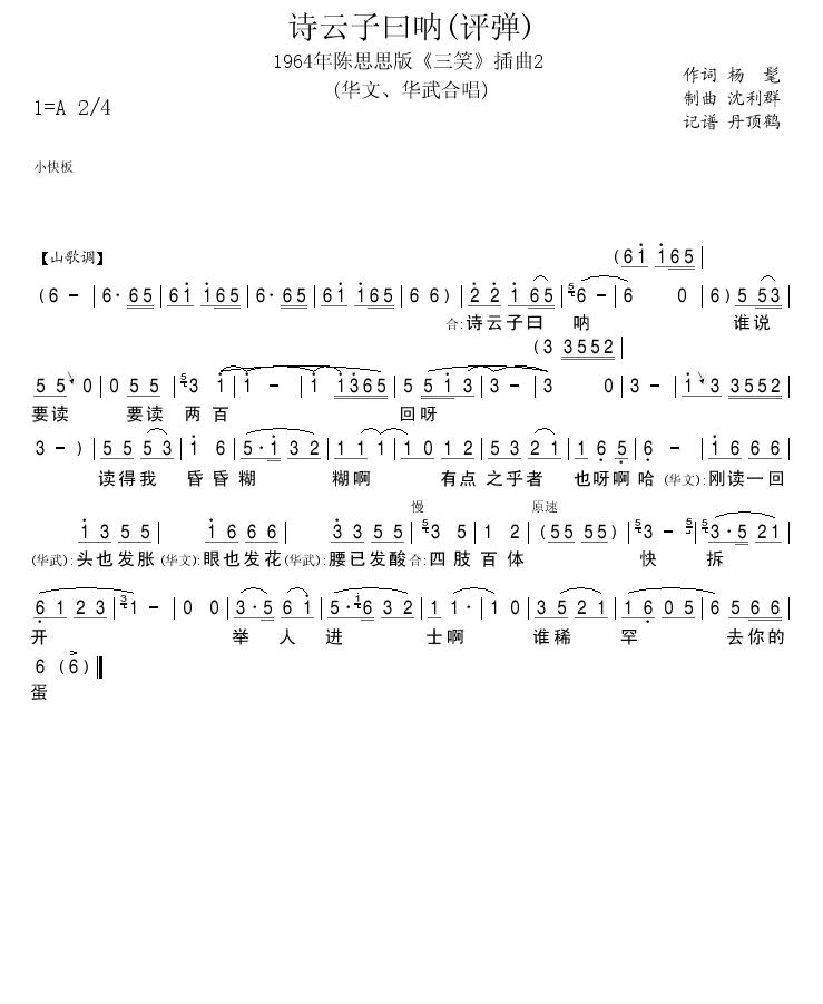 1964˼˼桶Ц2
