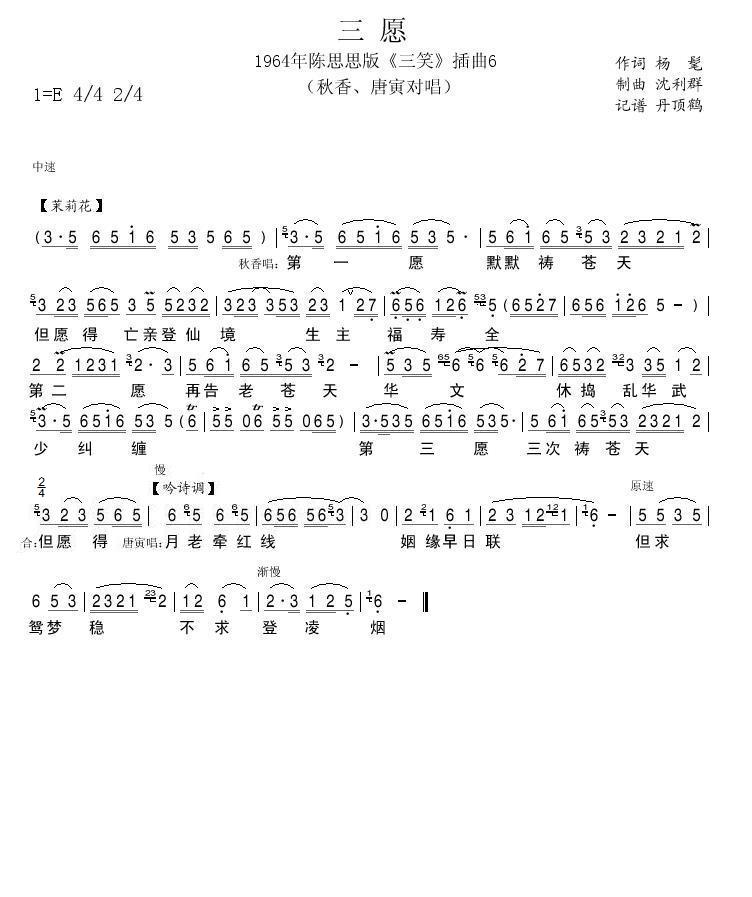 1964˼˼桶Ц6