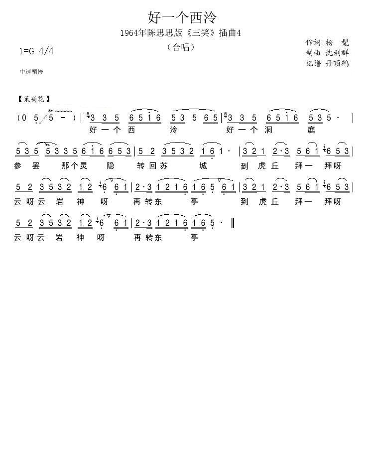 1964˼˼桶Ц4