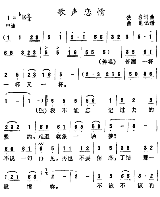 鼪