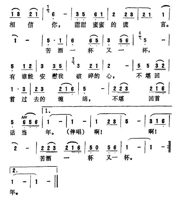 鼪