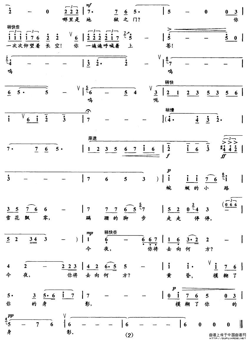 ɩ2