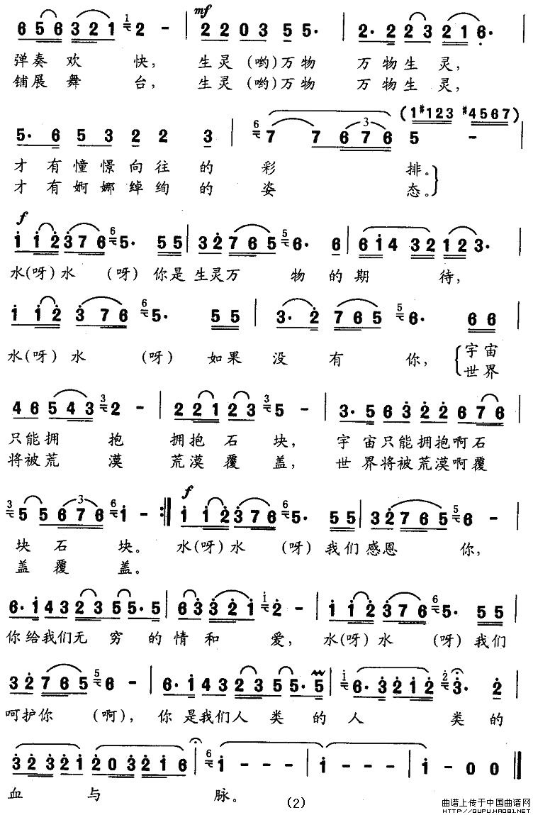 ˮˮ2