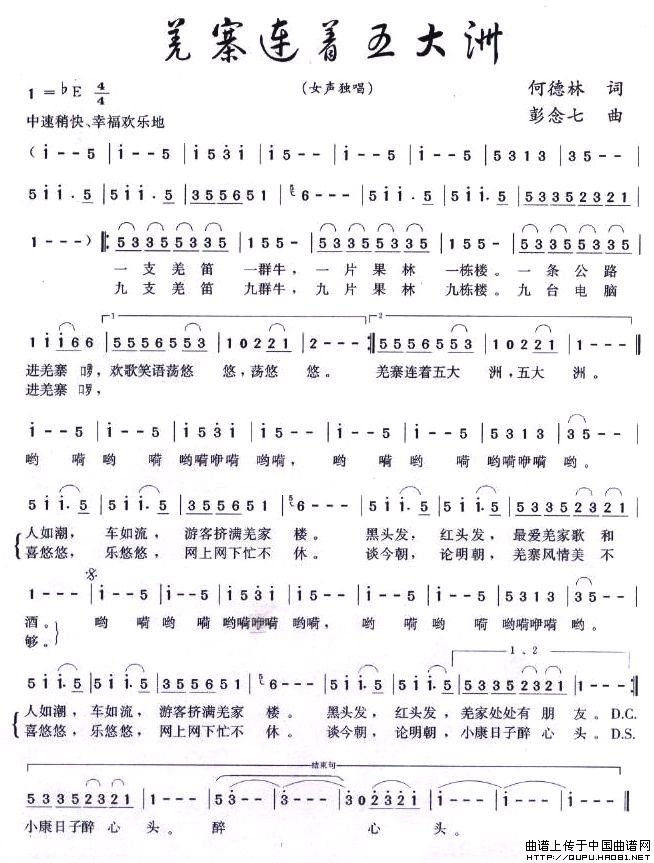 Ǽկ޼