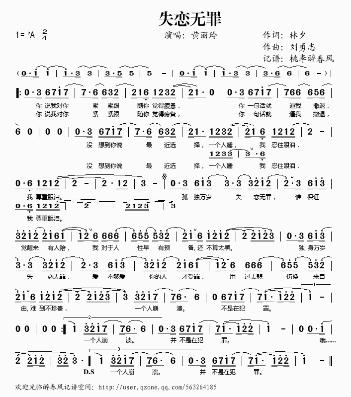 ʧＪ