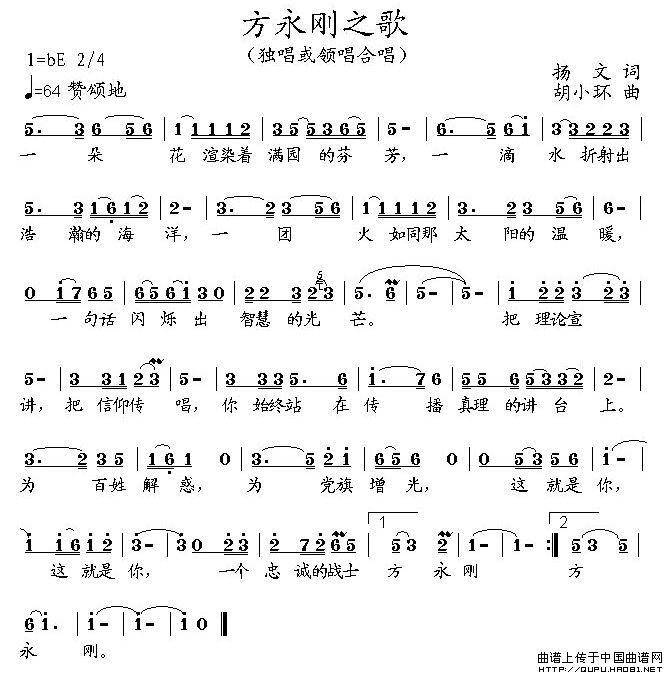 ֮輪