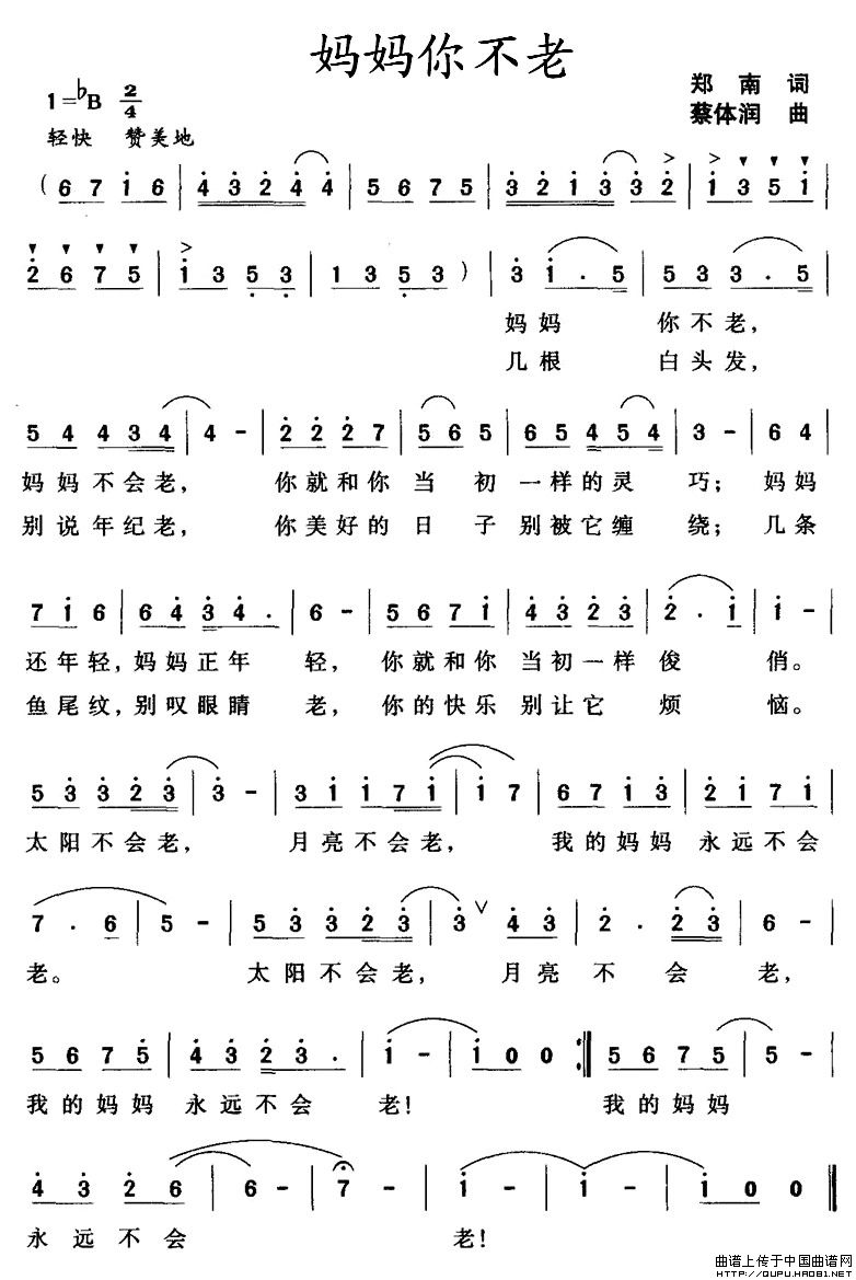 㲻ϼ