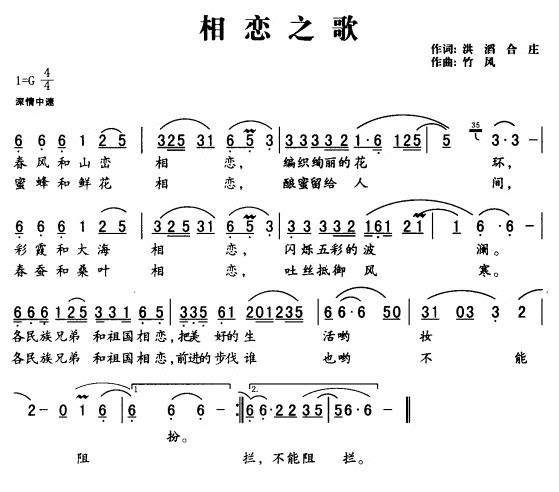 ֮輪