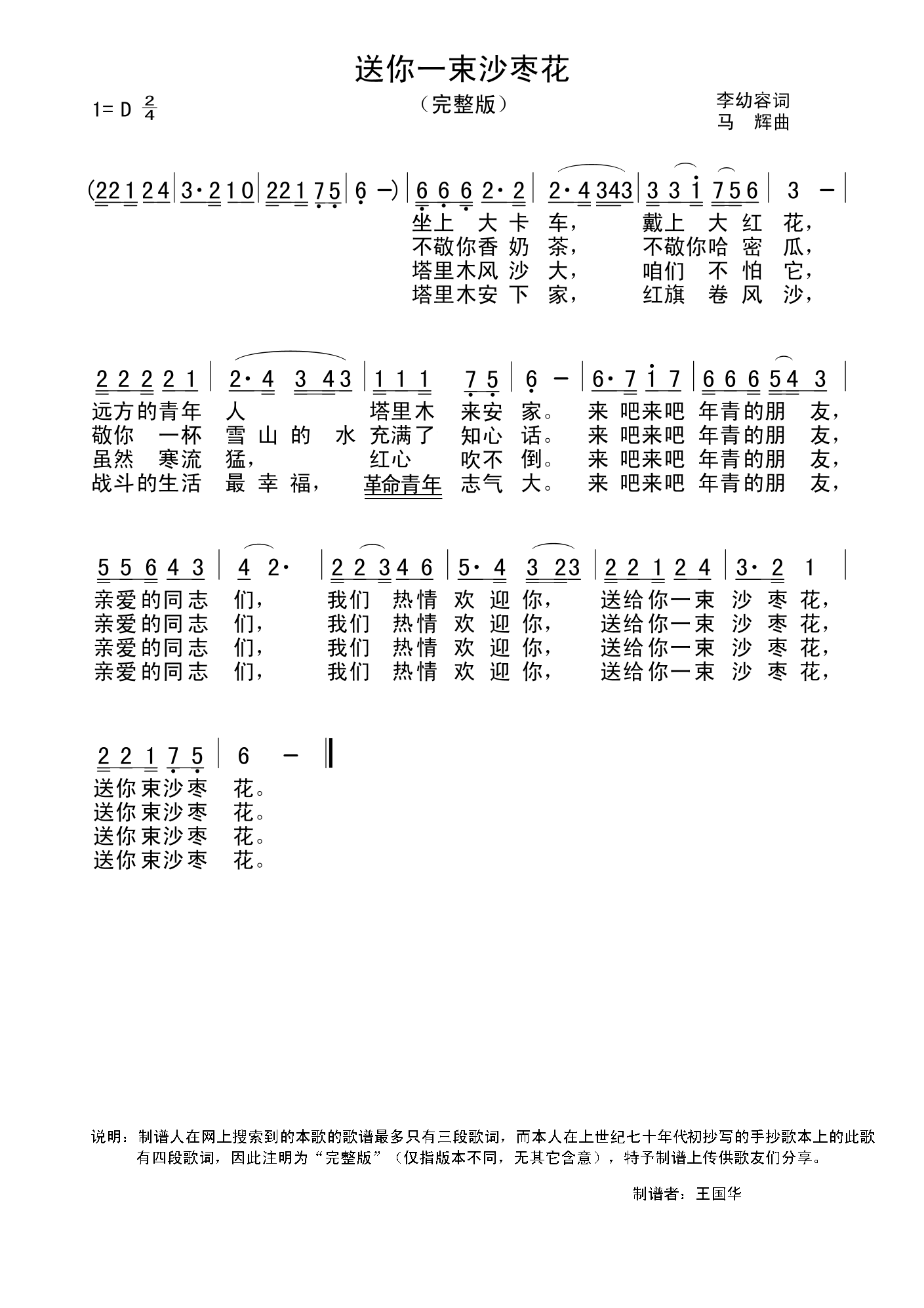 һɳ滨棩