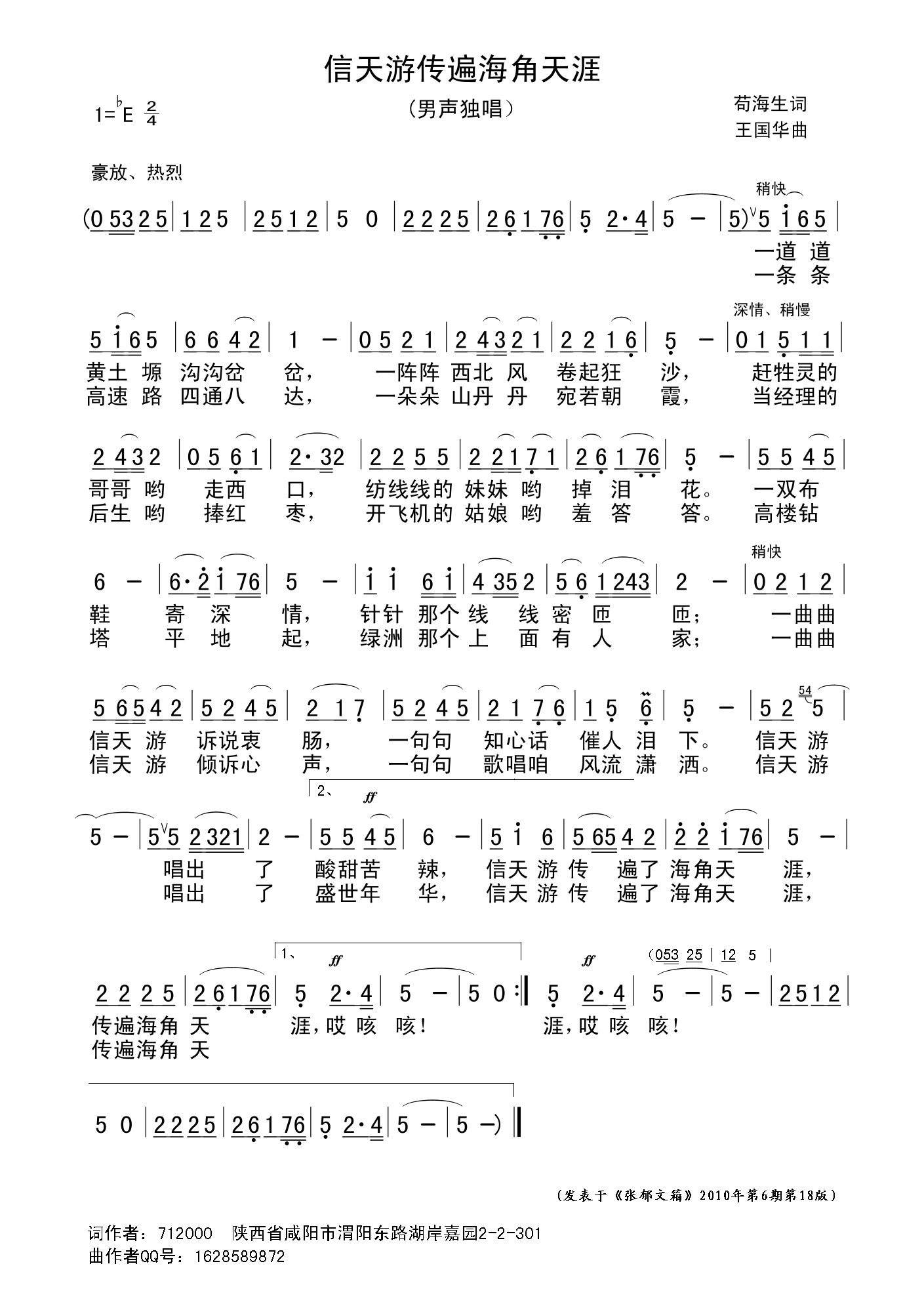 δ麣ģʡ