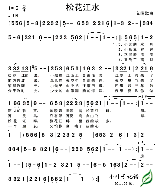 ɻˮ