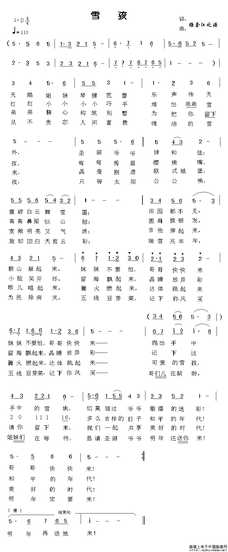 ѩ