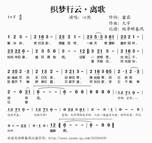 ֯ơ輪