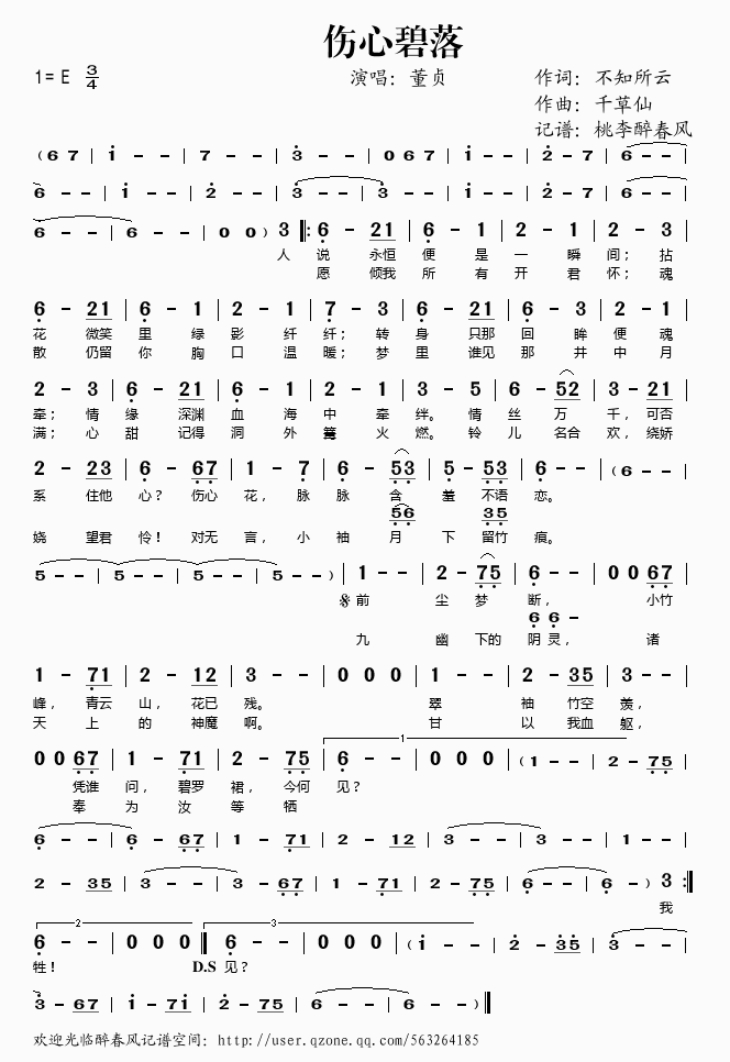 ı伪
