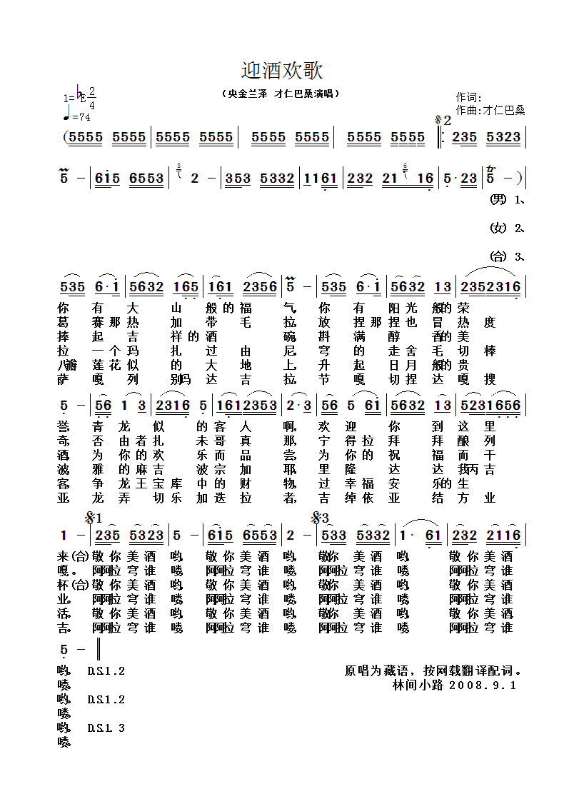 ӭƻ輪