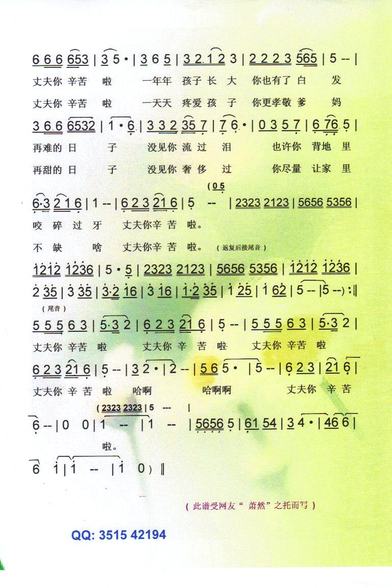 ɷˡס