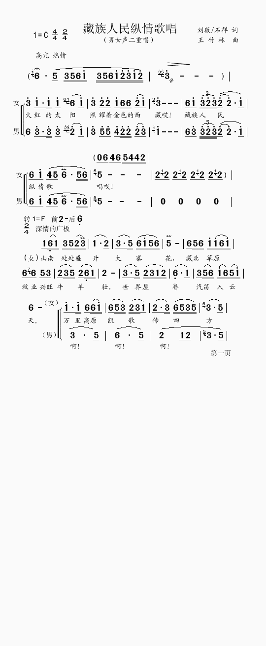 質1