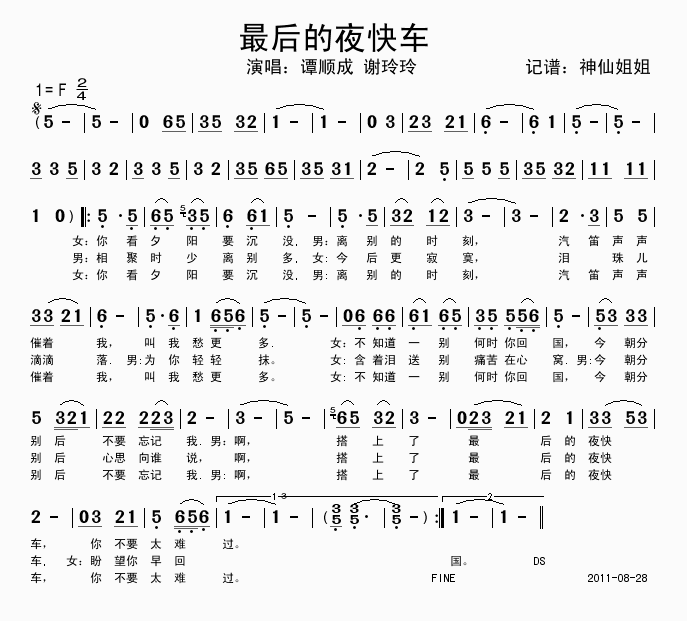 ҹ쳵