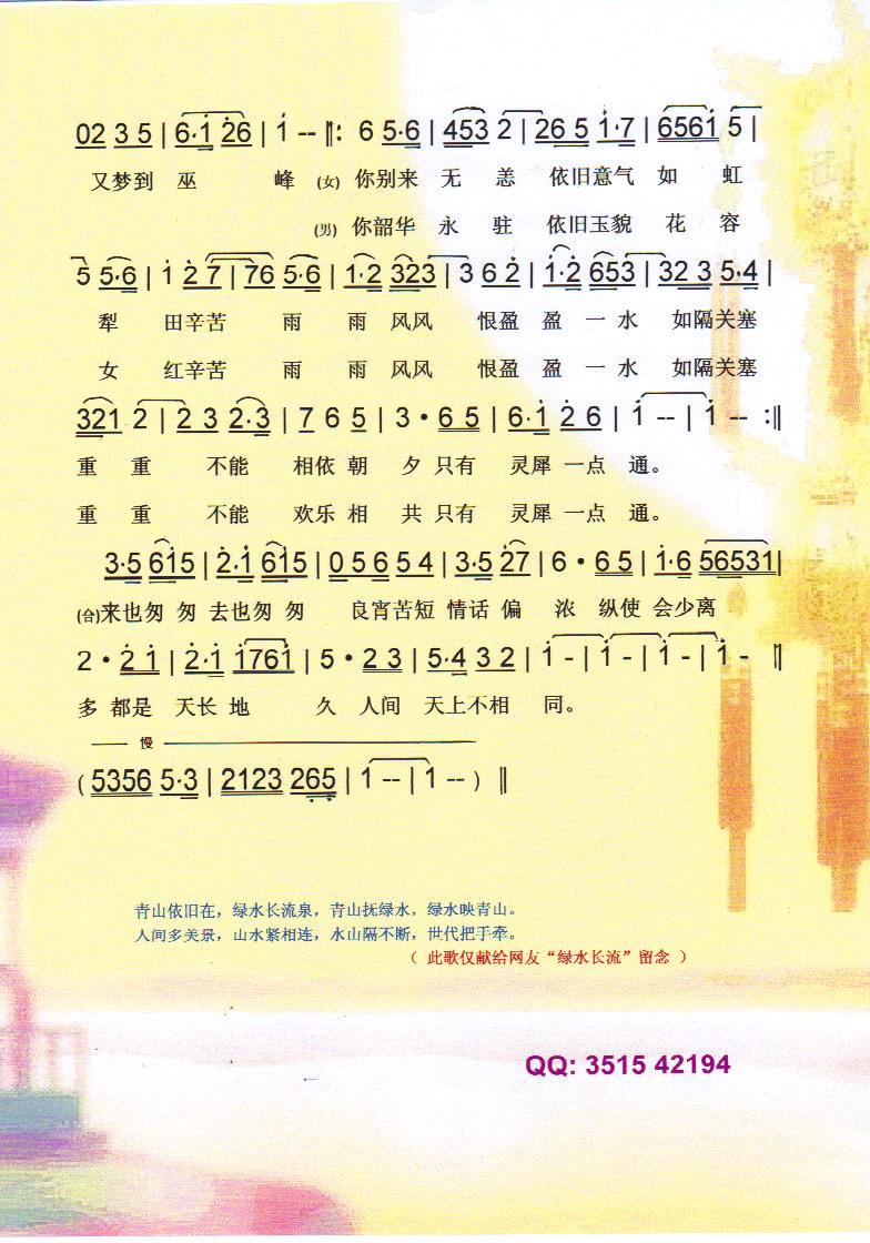 쳤ؾ.塾ס