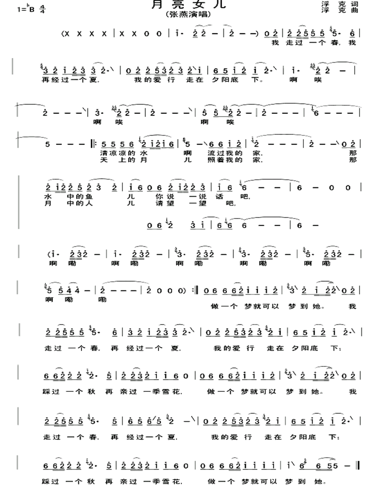 Ů װ漪