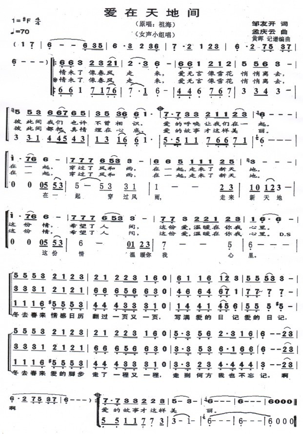 ؼ䣨ŮС鳪