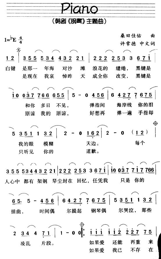 piano(硶١
