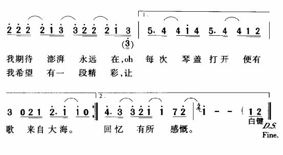 piano(硶١