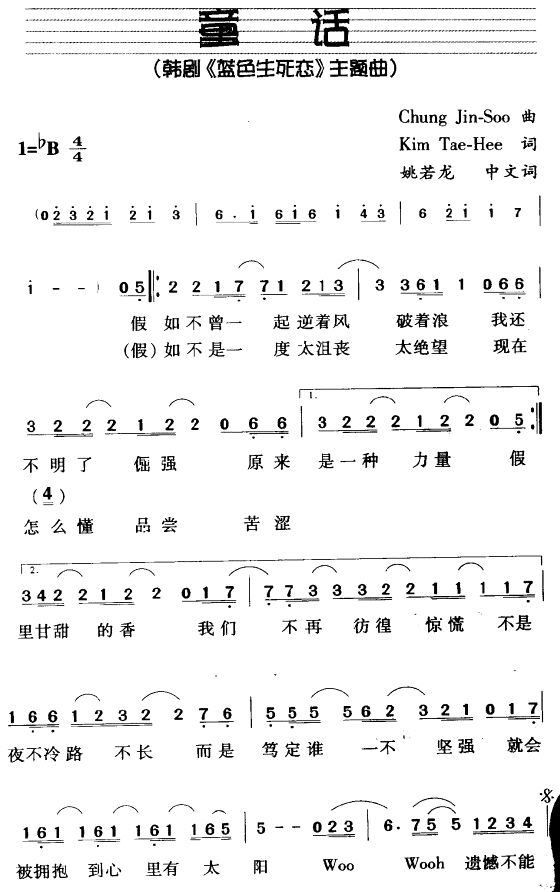 ͯ硶ɫ