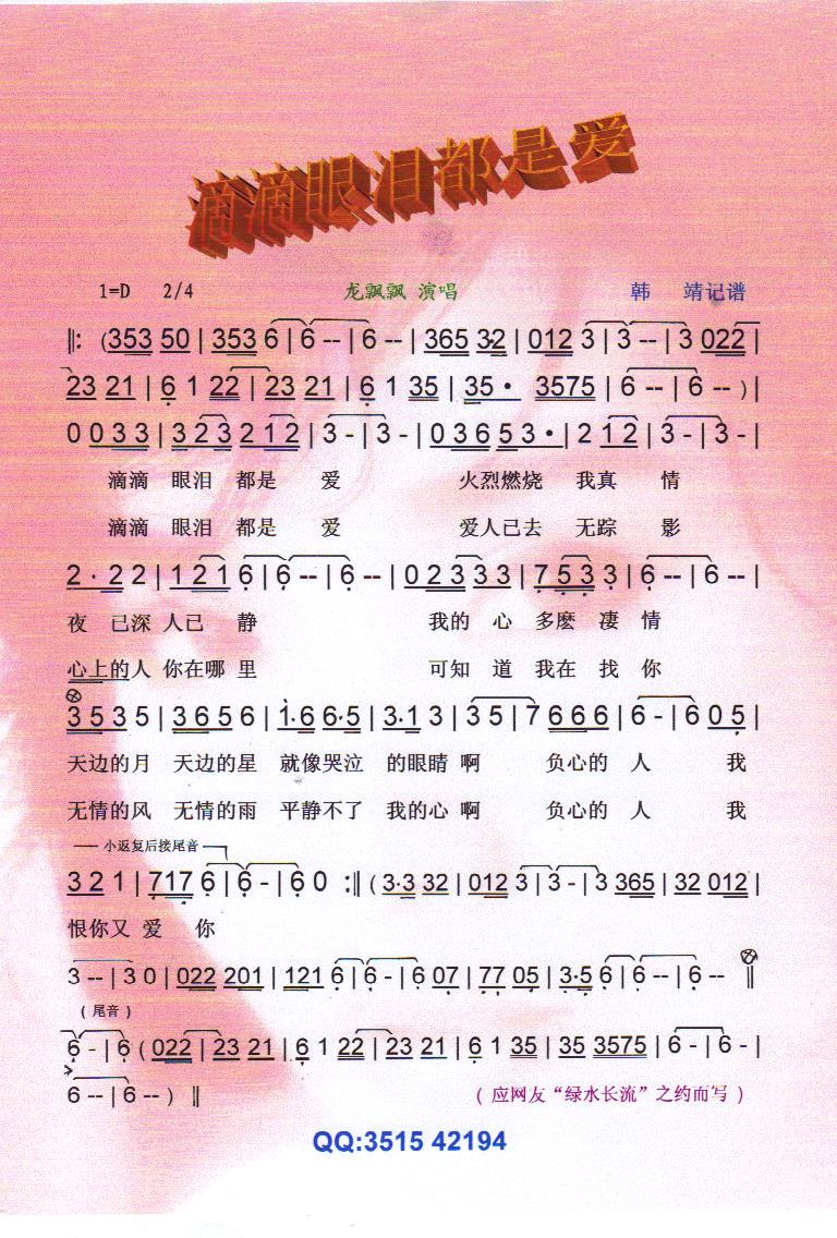 εᶼǰ.ƮƮס
