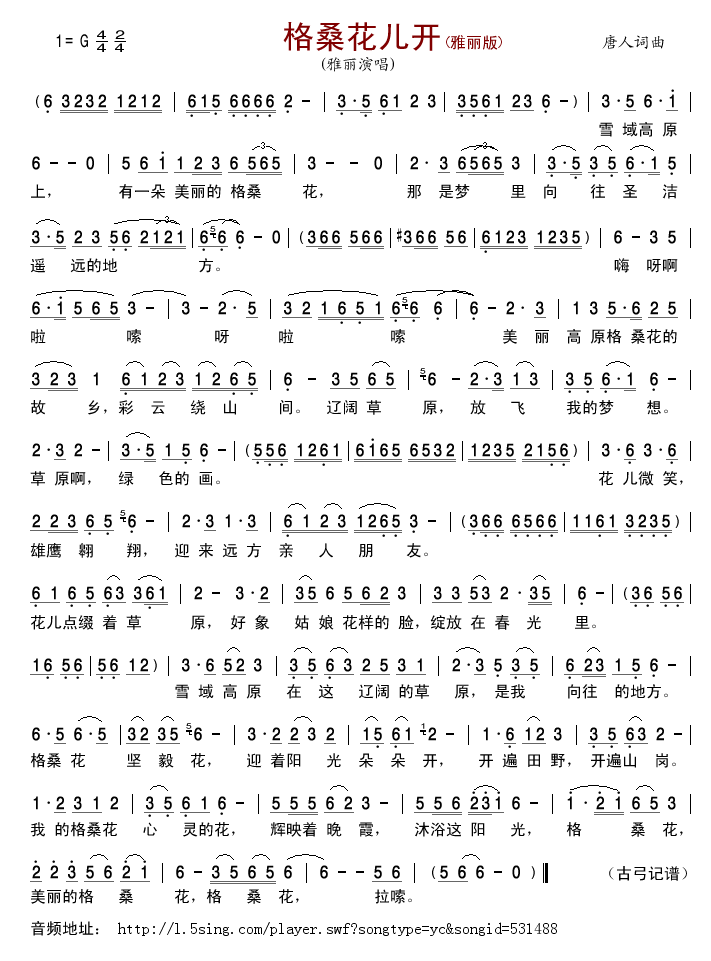 ɣ()
