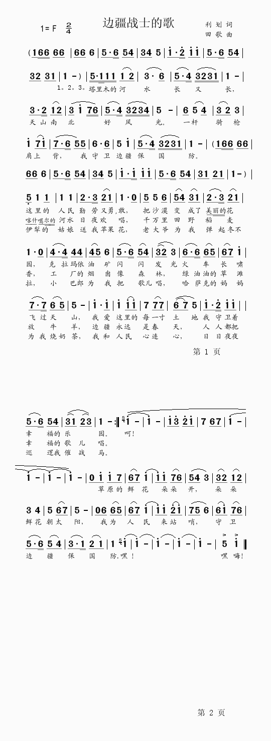 ߽սʿĸ裨/