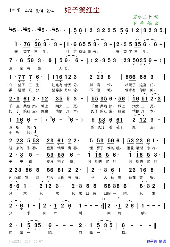 Ц쳾