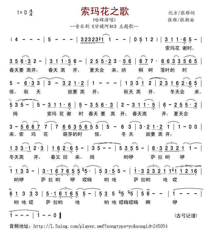 껨֮輪