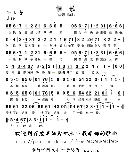 輪