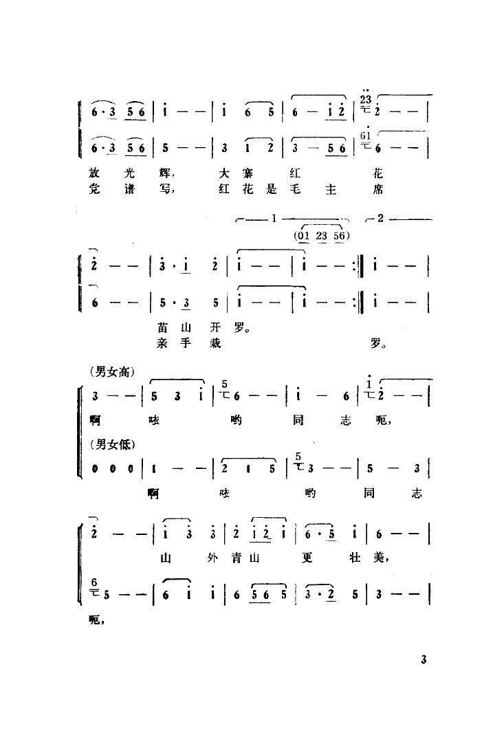 նԸ輪