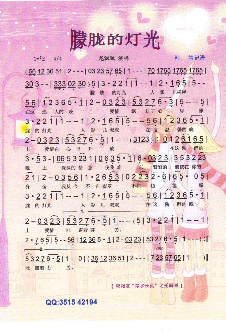 ʵĵƹ⡾ס