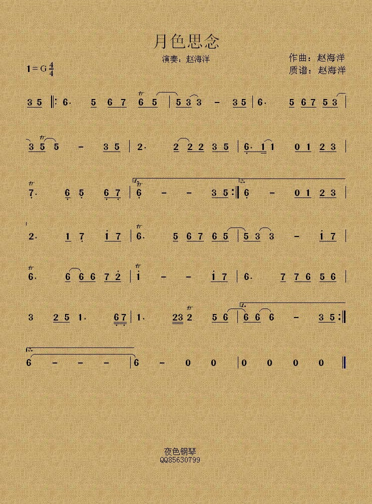 ɫ˼ Ժ׼