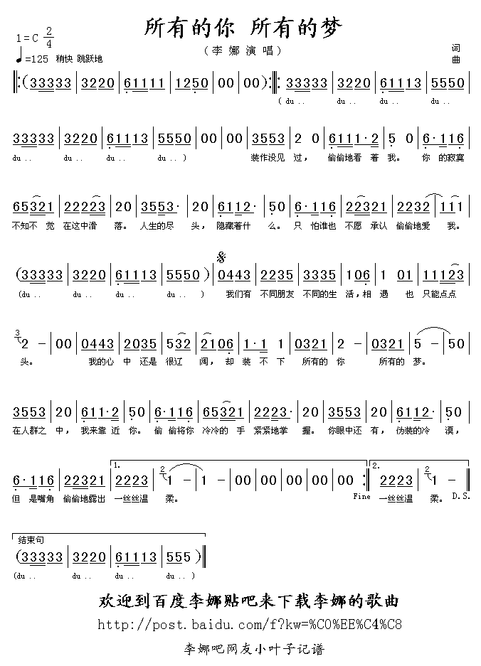 е еμ