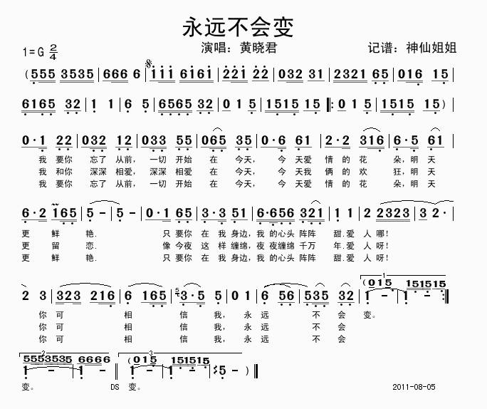 Զ伪