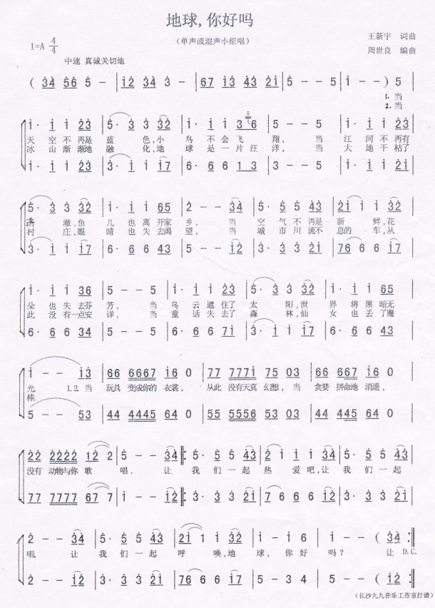 𣨻С鳪