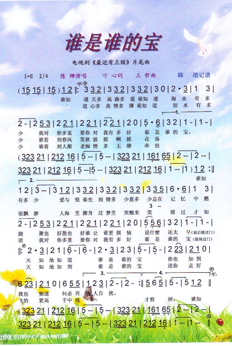 ˭˭ı硶е㷳Ƭβס