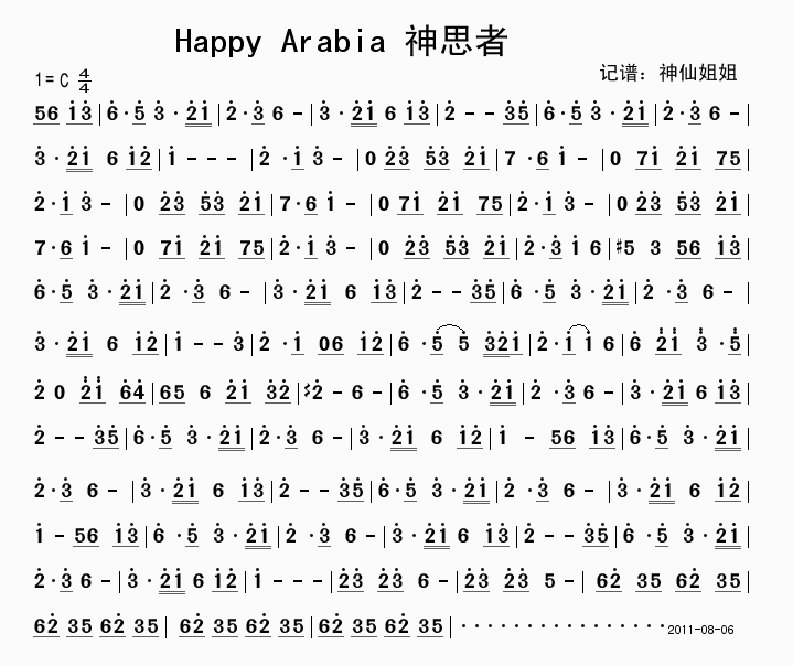 Happy Arabia ˼߼