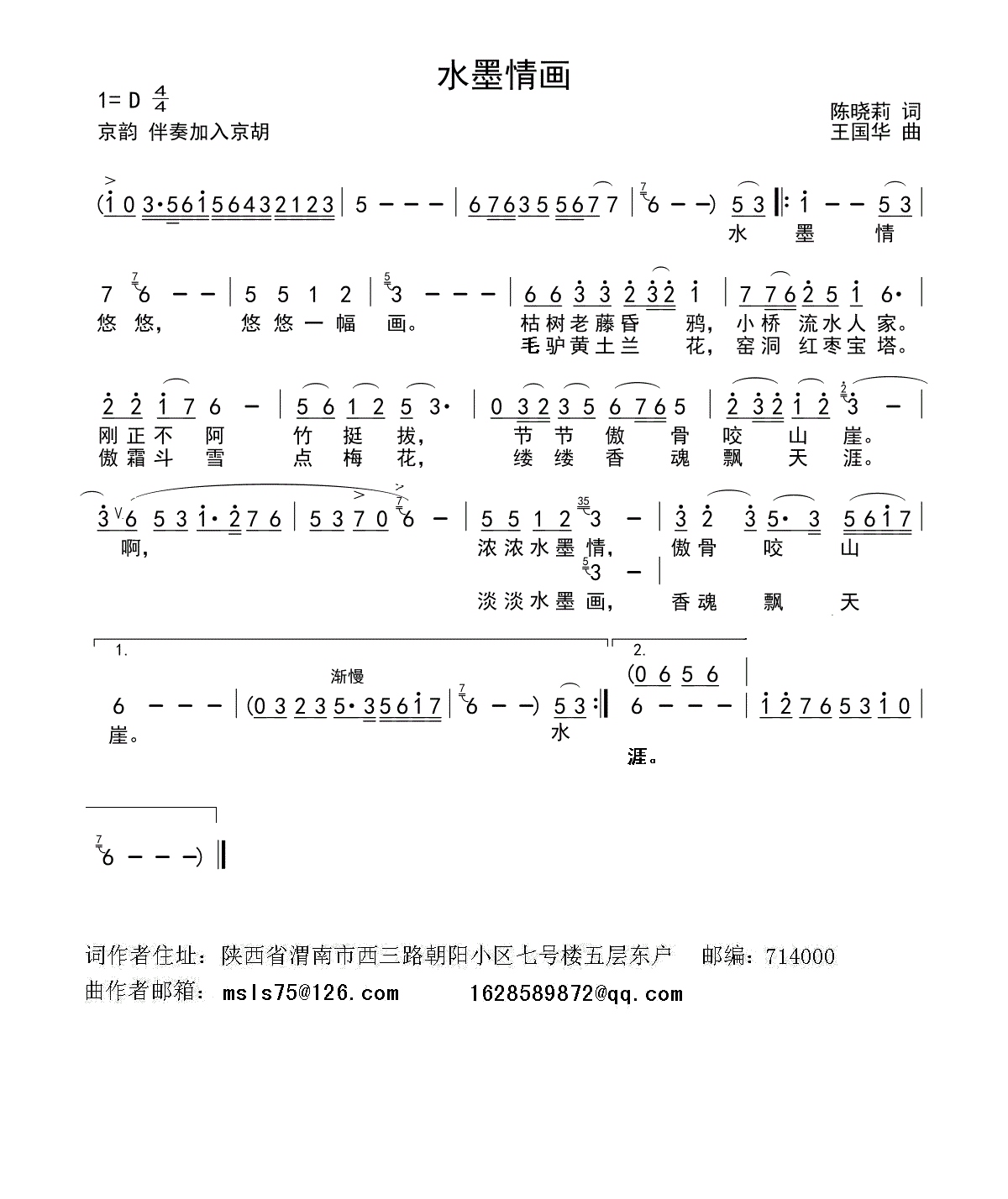ˮī黭ʡ