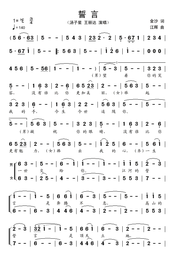 Լ