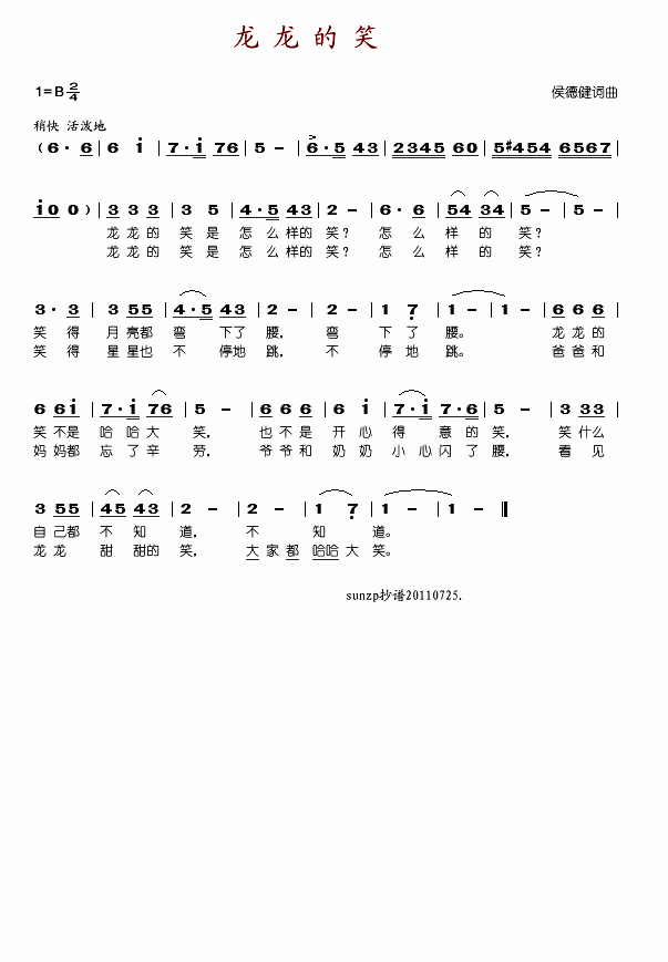 Ц